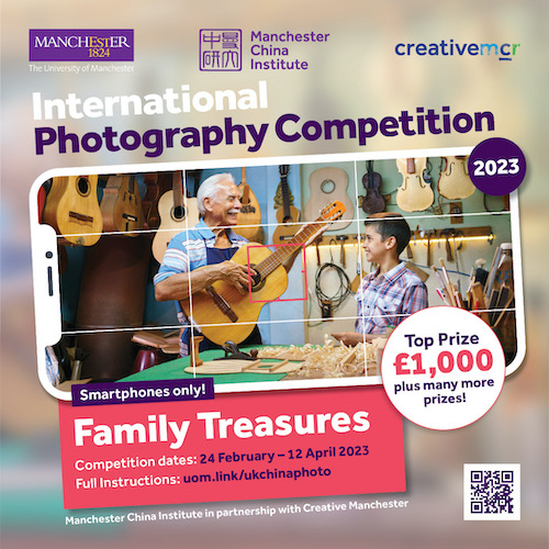 International smartphone photography competition open for submissions