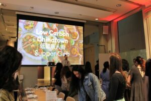 Low Carbon Chinatown Supper Club