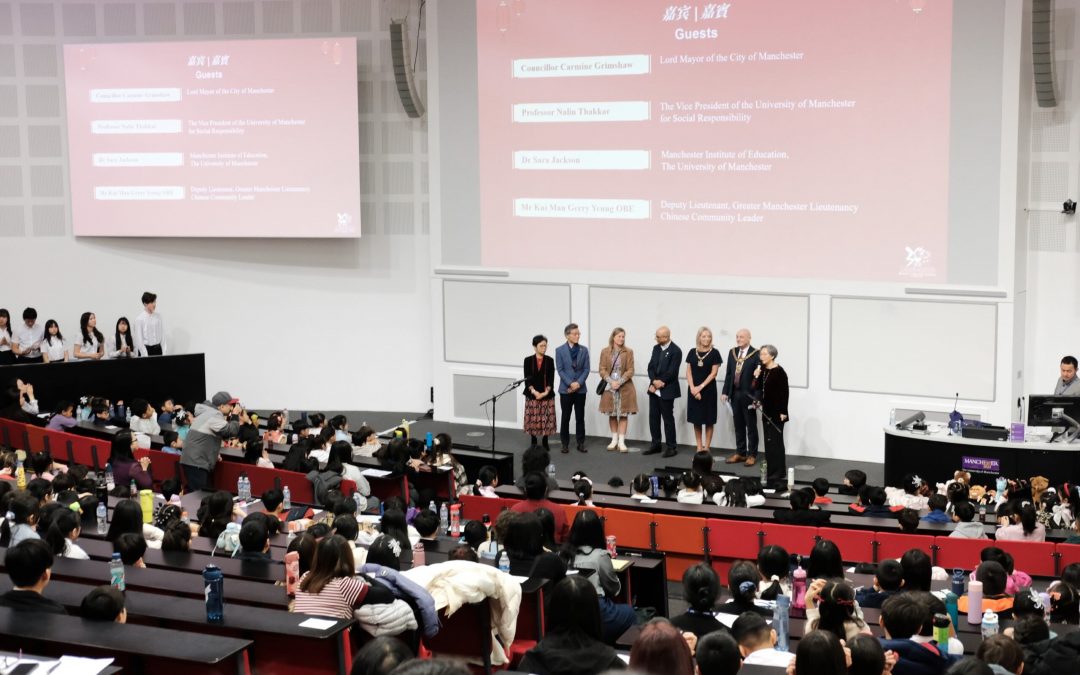 Celebrating 30 years of Huaxia Chinese School 